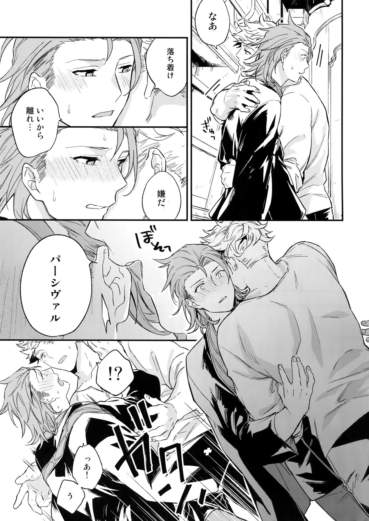 XXXX page 10 full