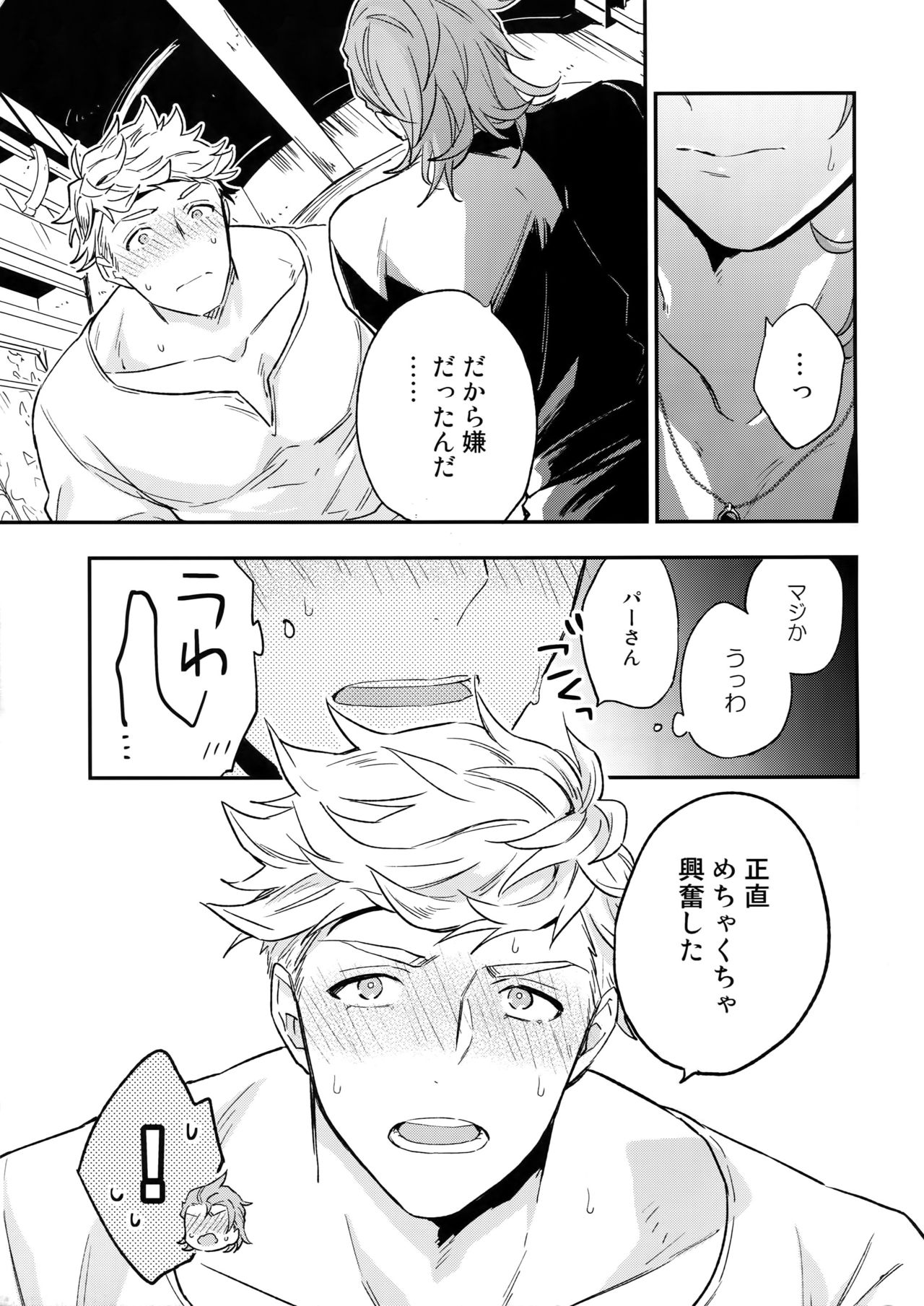 XXXX page 12 full