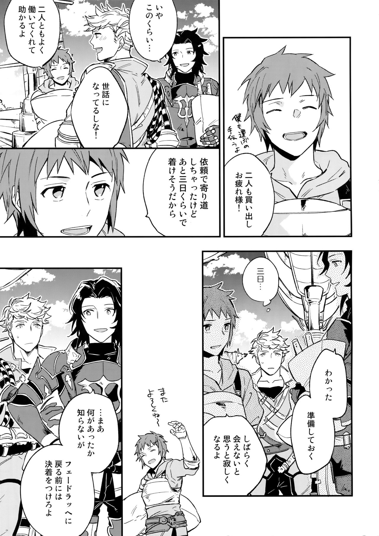 XXXX page 4 full