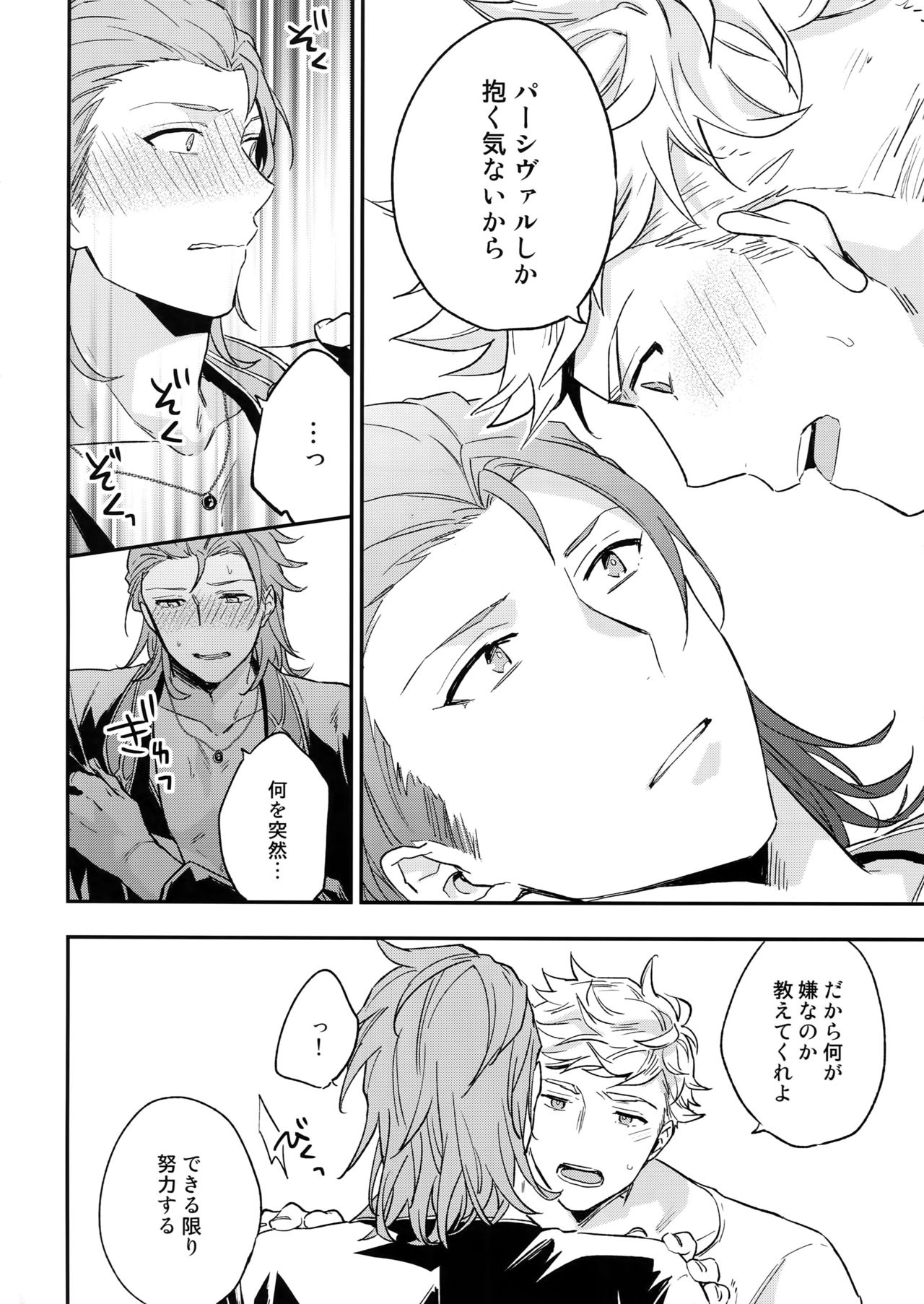 XXXX page 9 full