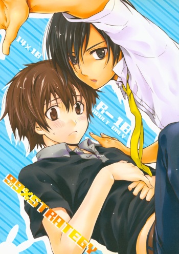 [Holiday School (Chikaya)] 99%STRATEGY (Summer Wars) cover