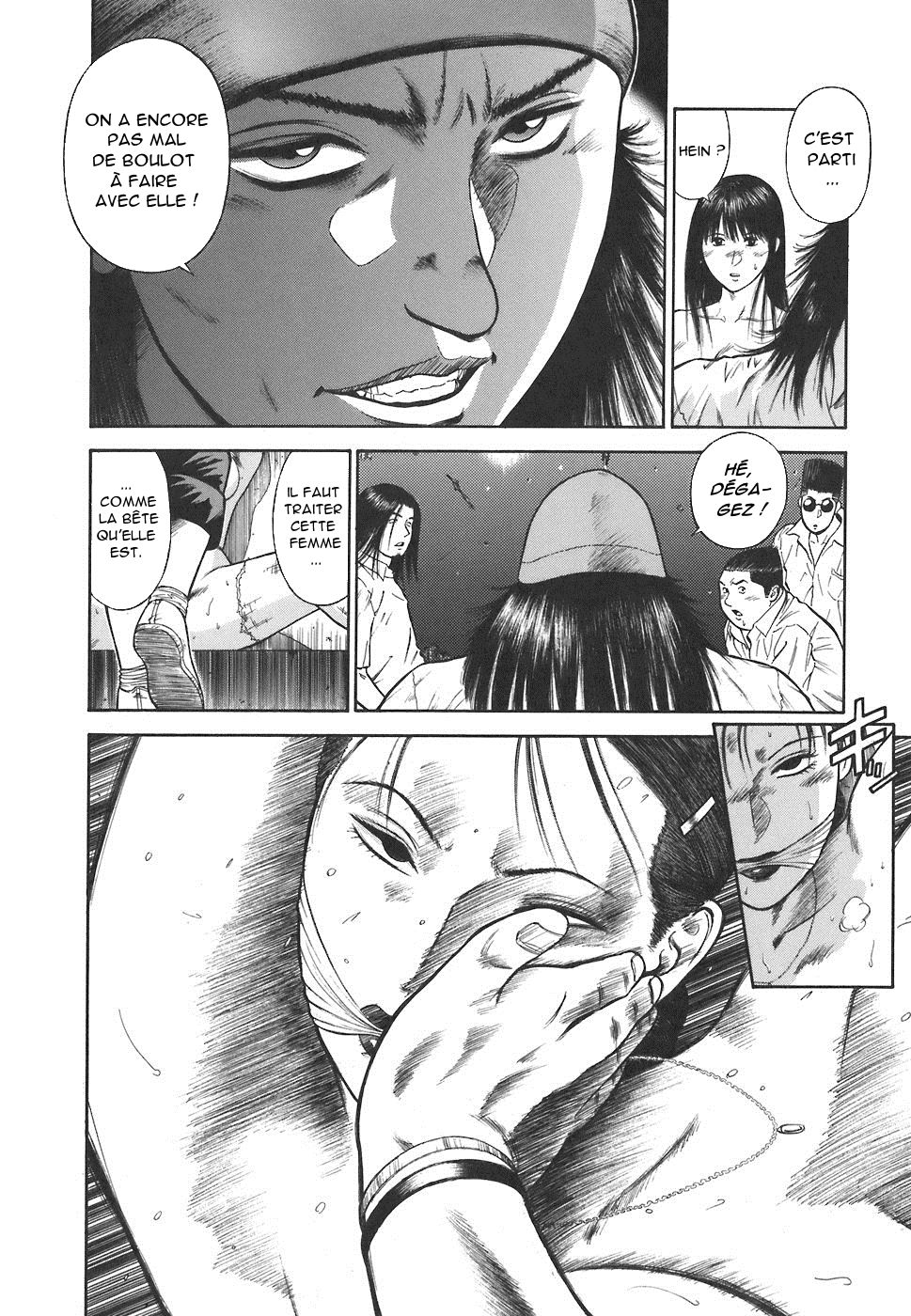 MORAL HAZARD ~Haitoku no Kyoudan~ Ch. 5 page 12 full
