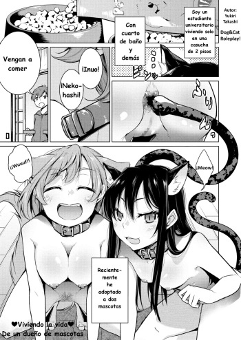 [Yukiri Takashi] Narikiri Wan Nyan | Dog & Cat Roleplay (COMIC Megastore Alpha 2017-05) [Spanish] [Unnick] [Digital] cover
