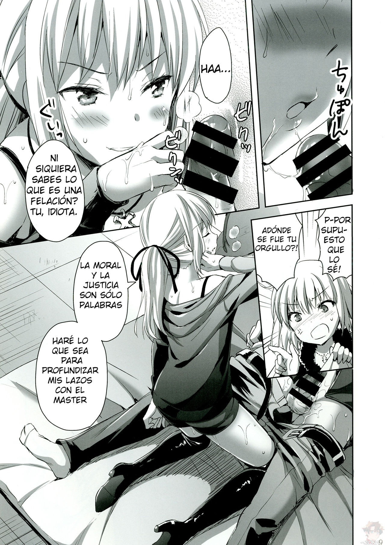 Shinjuku Triangle page 8 full