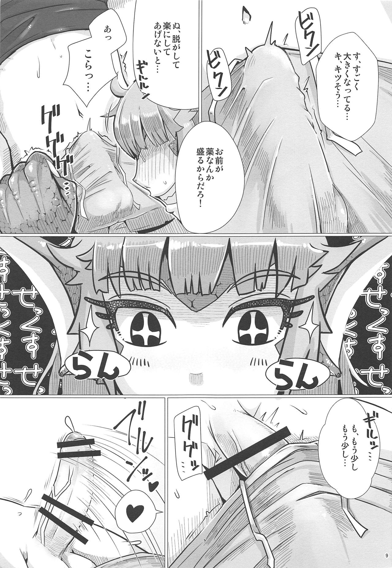 Katai Onna Hodo Moeagaru!! Kai page 10 full