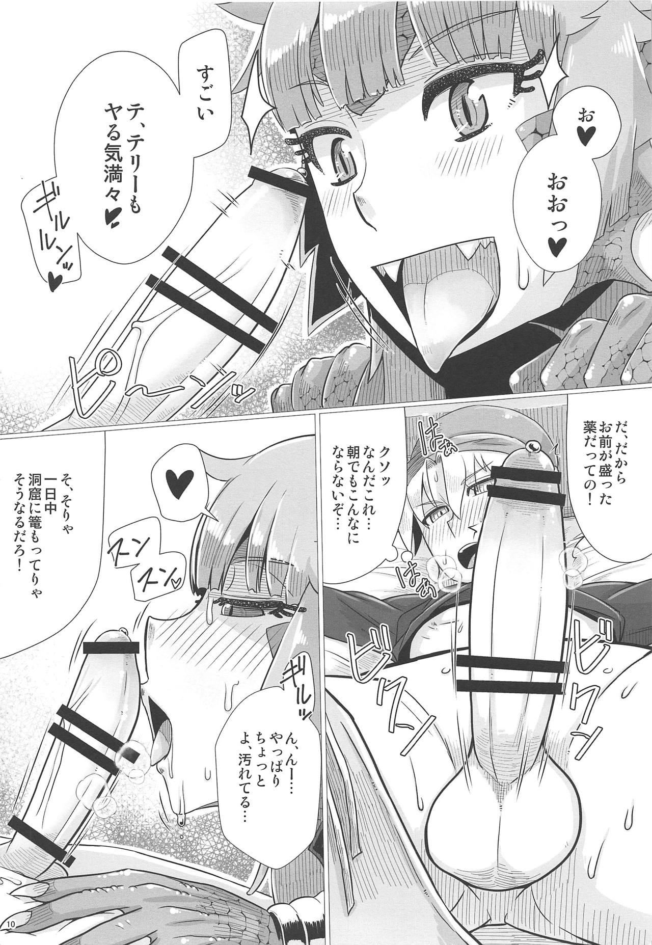 Katai Onna Hodo Moeagaru!! Kai page 11 full