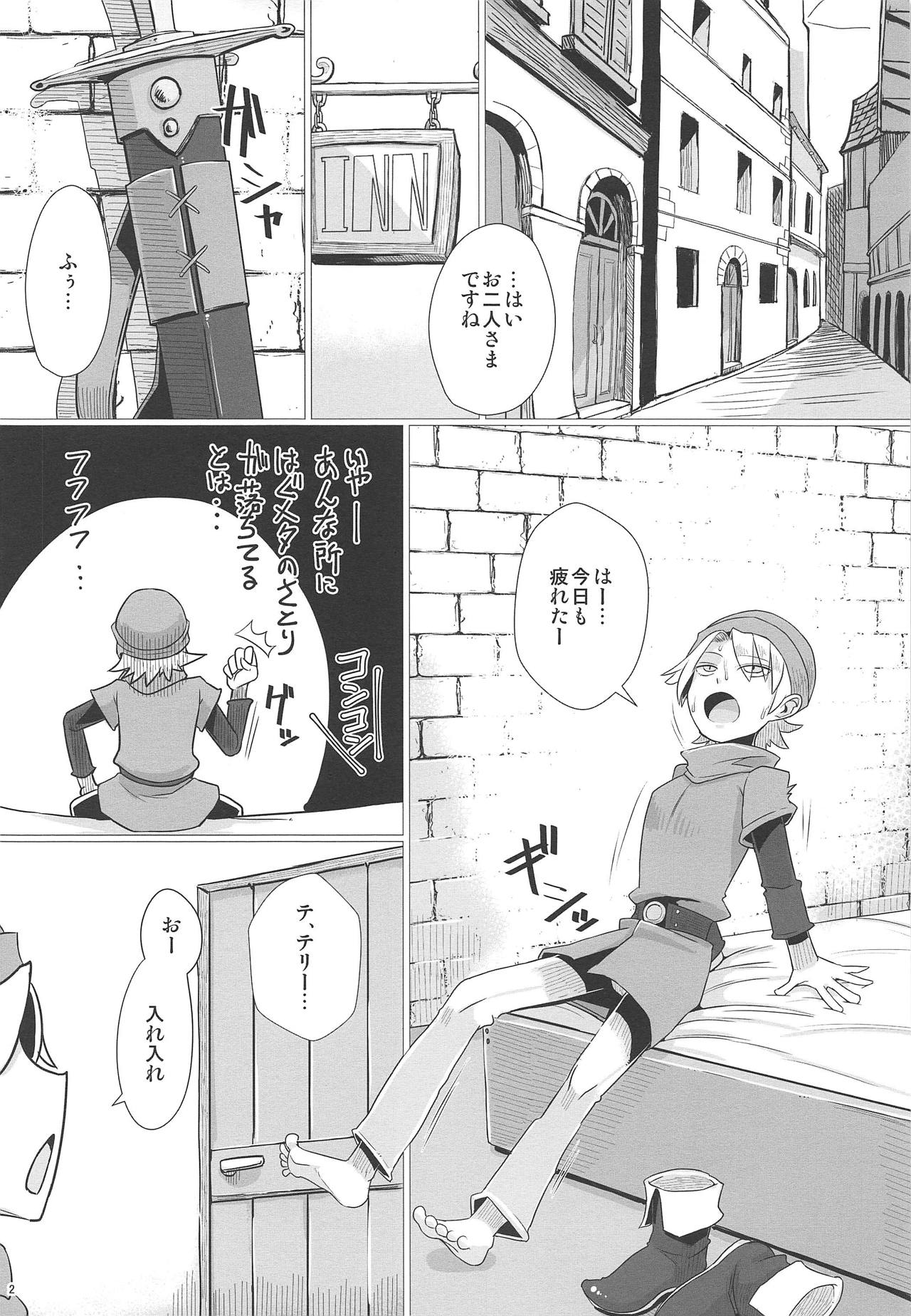 Katai Onna Hodo Moeagaru!! Kai page 3 full