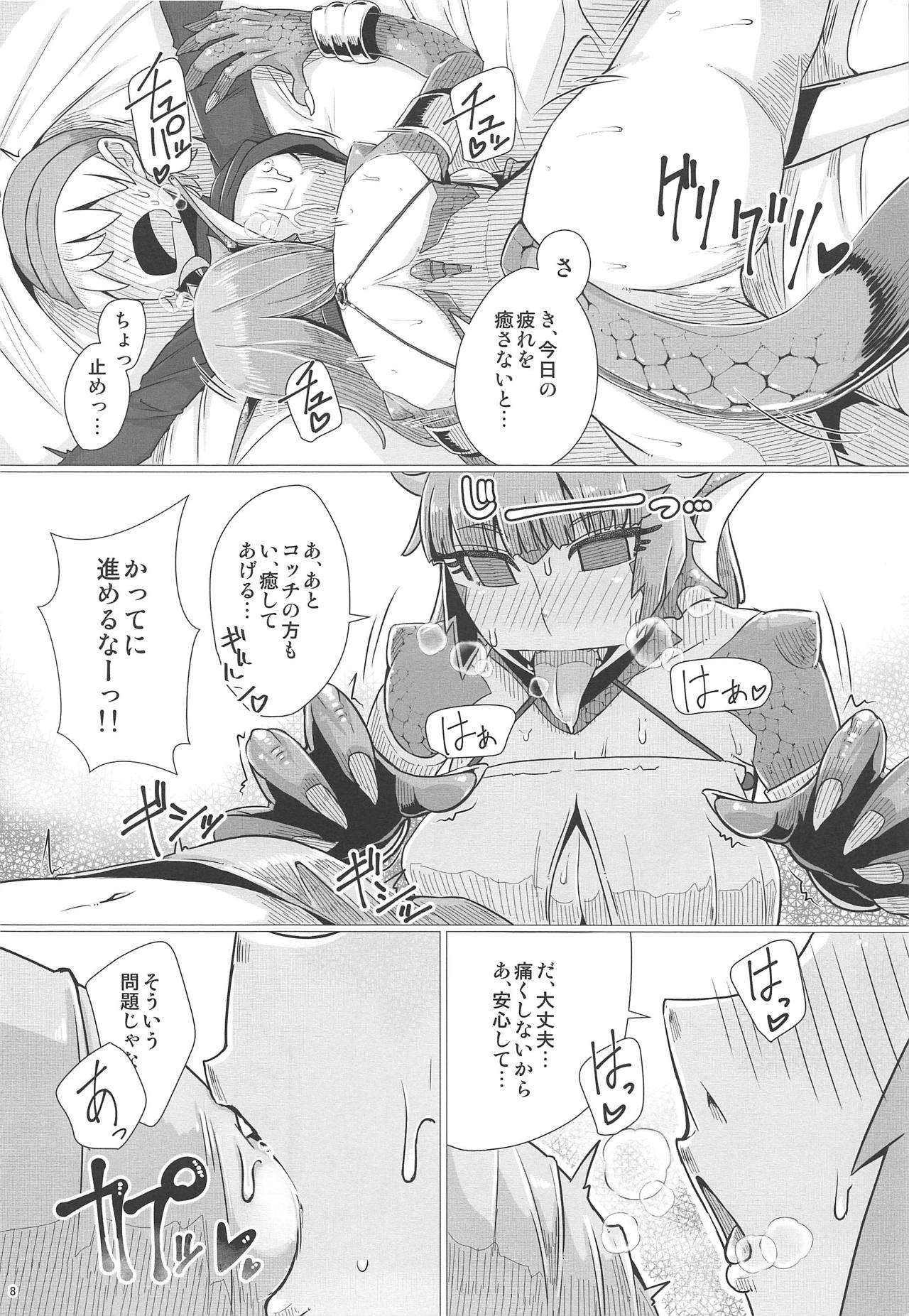Katai Onna Hodo Moeagaru!! Kai page 9 full