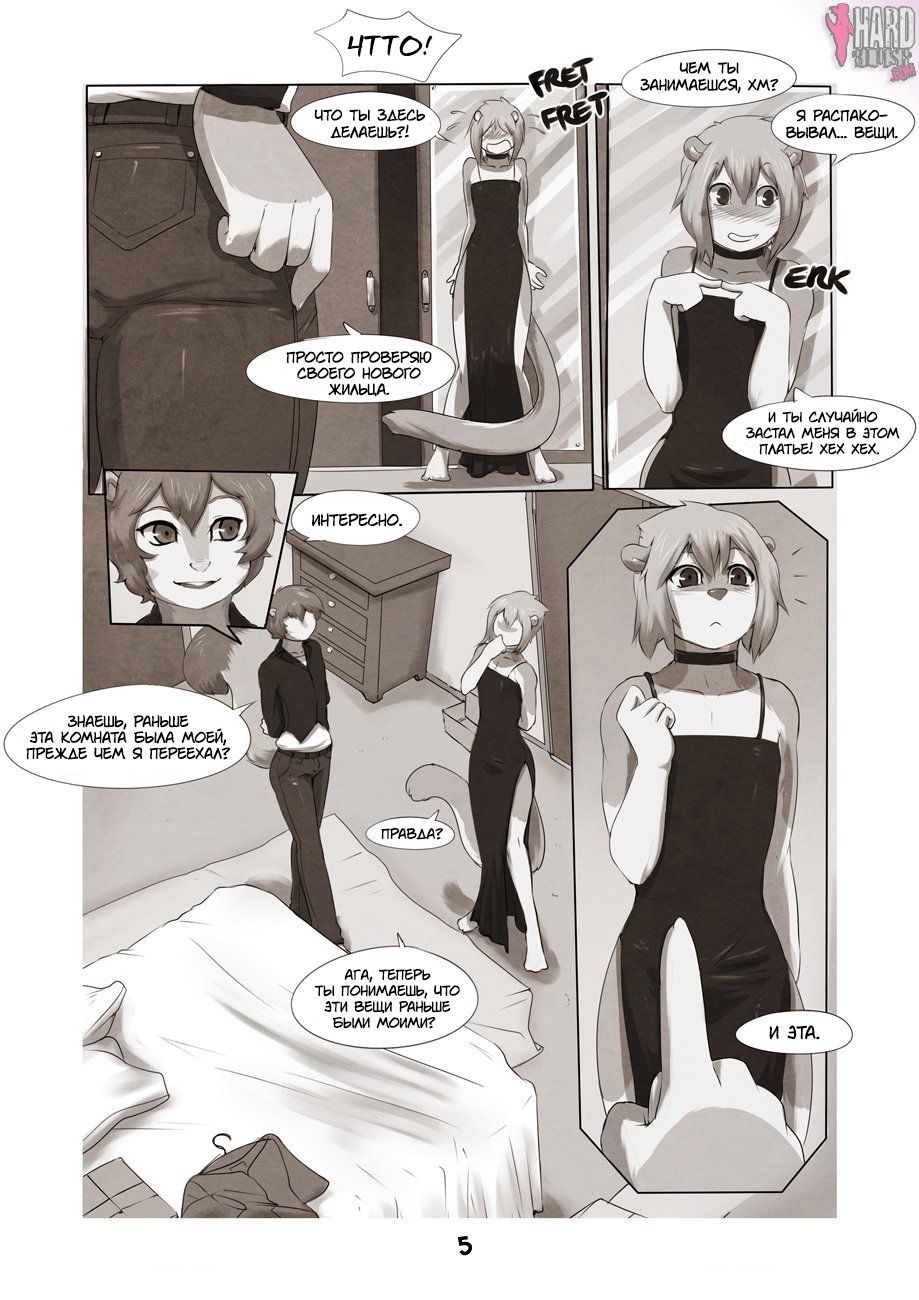 A Little Black Dress - Hard Blush page 5 full