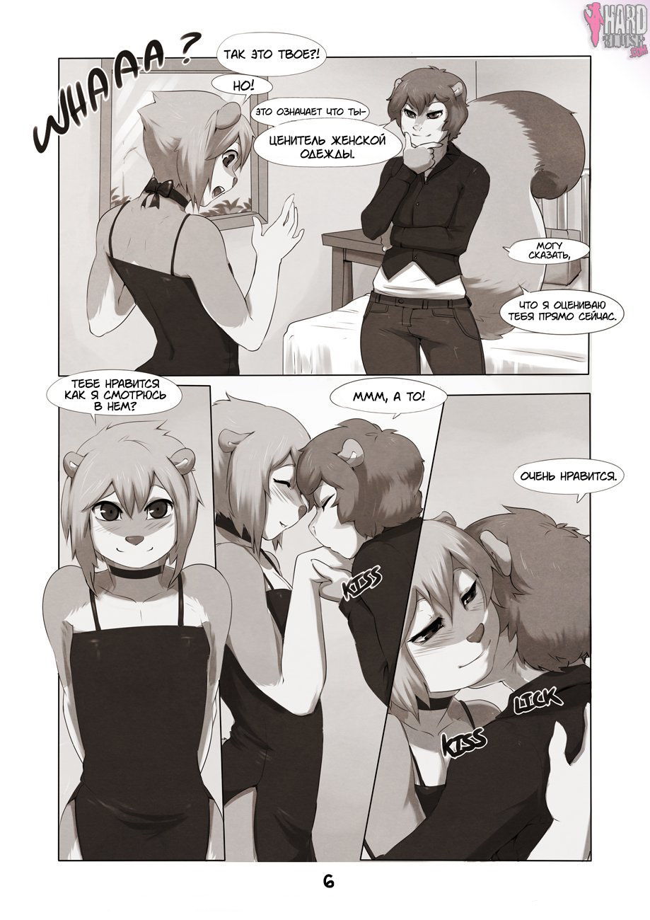 A Little Black Dress - Hard Blush page 6 full
