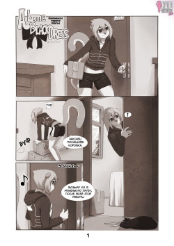 A Little Black Dress - Hard Blush