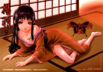 [Studio Neo Black (Neo Black)] Silent Butterfly 4th cover