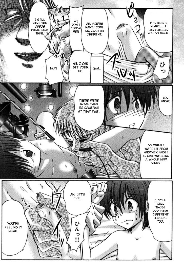 Tsumi Uta page 12 full
