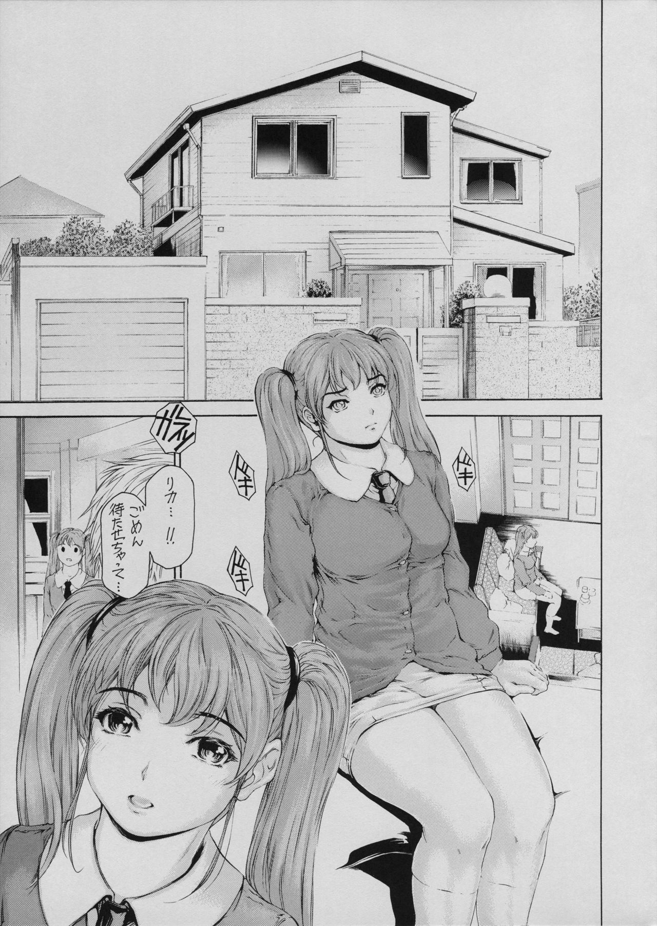 9-Ji Kara 5-ji Made no Koibito Dai 11 wa - Nine to Five Lover page 3 full