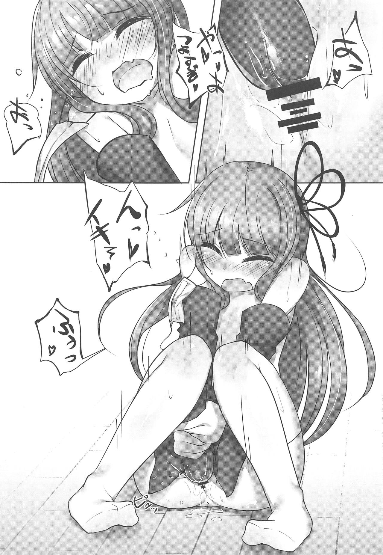 Haishin de Okozukai o Kasegu Akane-chan page 12 full