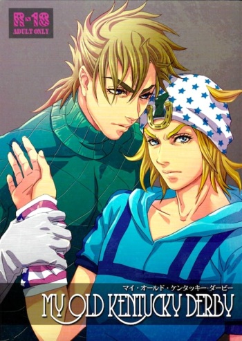 (Golden Blood 11) [Carica (Sasamaru Meka)] My old Kentucky derby (JoJo's Bizarre Adventure) cover