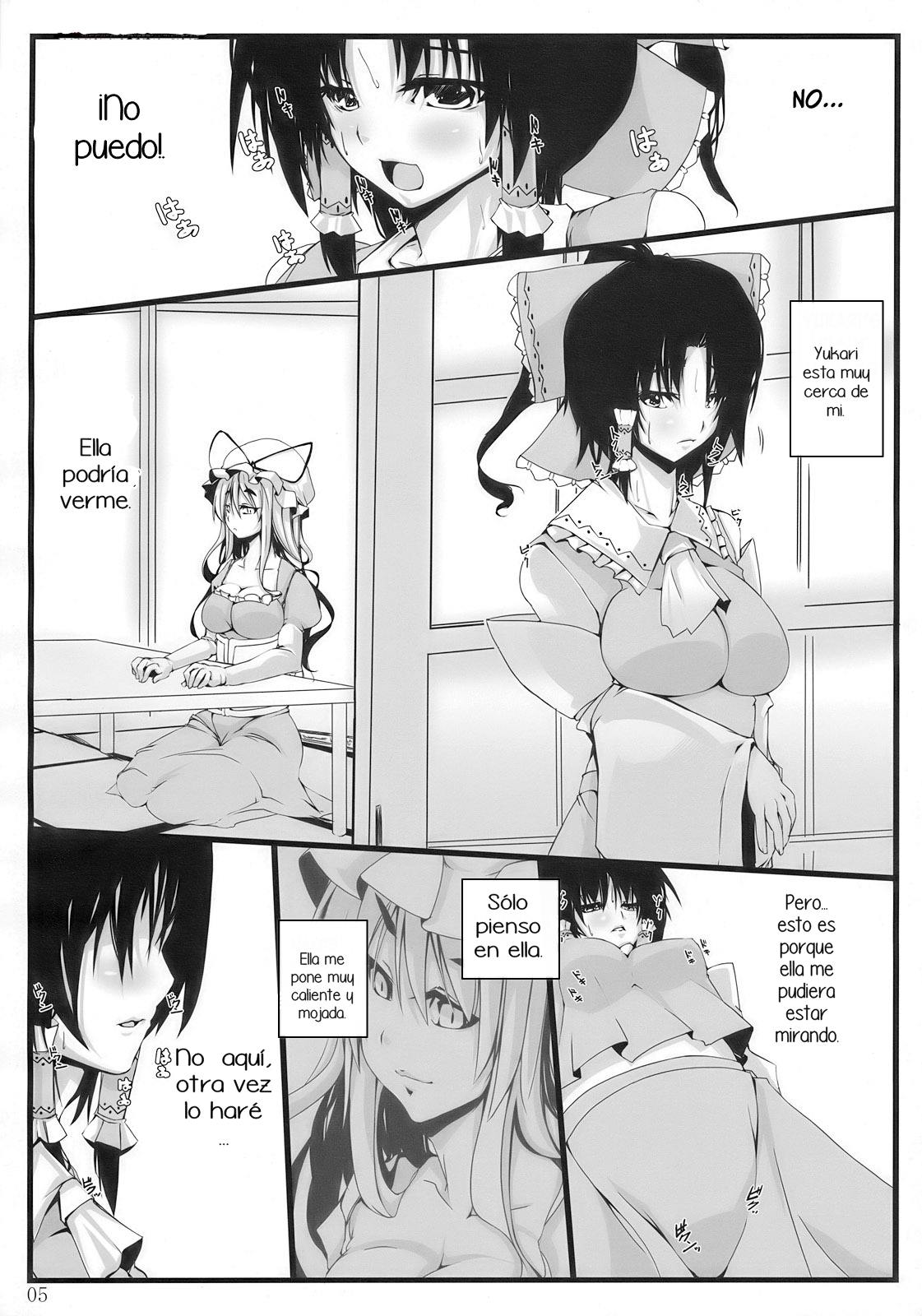 Touhou Mousou Kyou 14 page 1 full