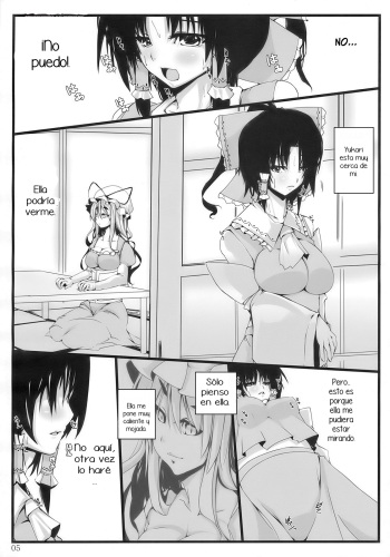(C77) [Kara no Tsuki (Toono Yayoi)] Touhou Mousou Kyou 14 (Touhou Project) [Spanish] [Amaterasu] cover