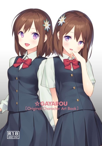 (C96) [Akutoku Doumei (Gayarou)] ☆Gayarou Original Character Art Book cover