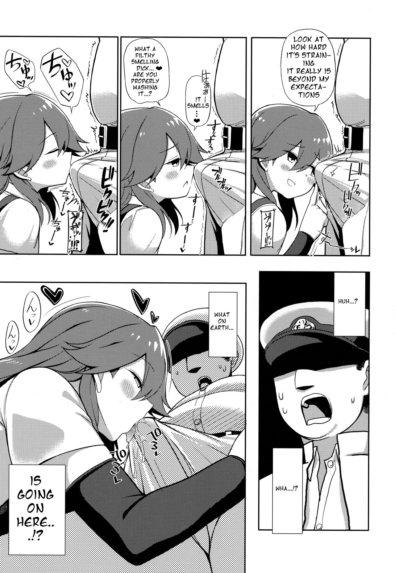 Little Girl Sweet Trap! page 6 full