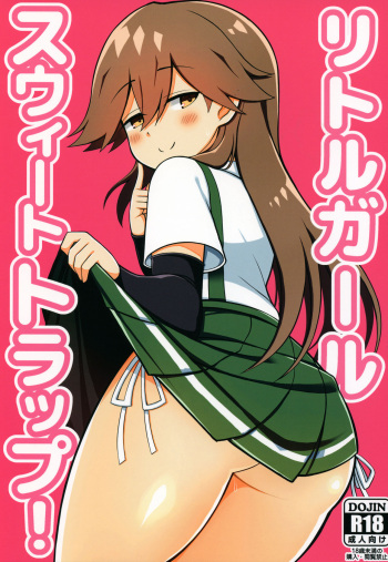 (COMIC1☆13) [Toragoyashiki (Rityou)] Little Girl Sweet Trap! (Kantai Collection -KanColle-) [english] [dvinrtribution] cover