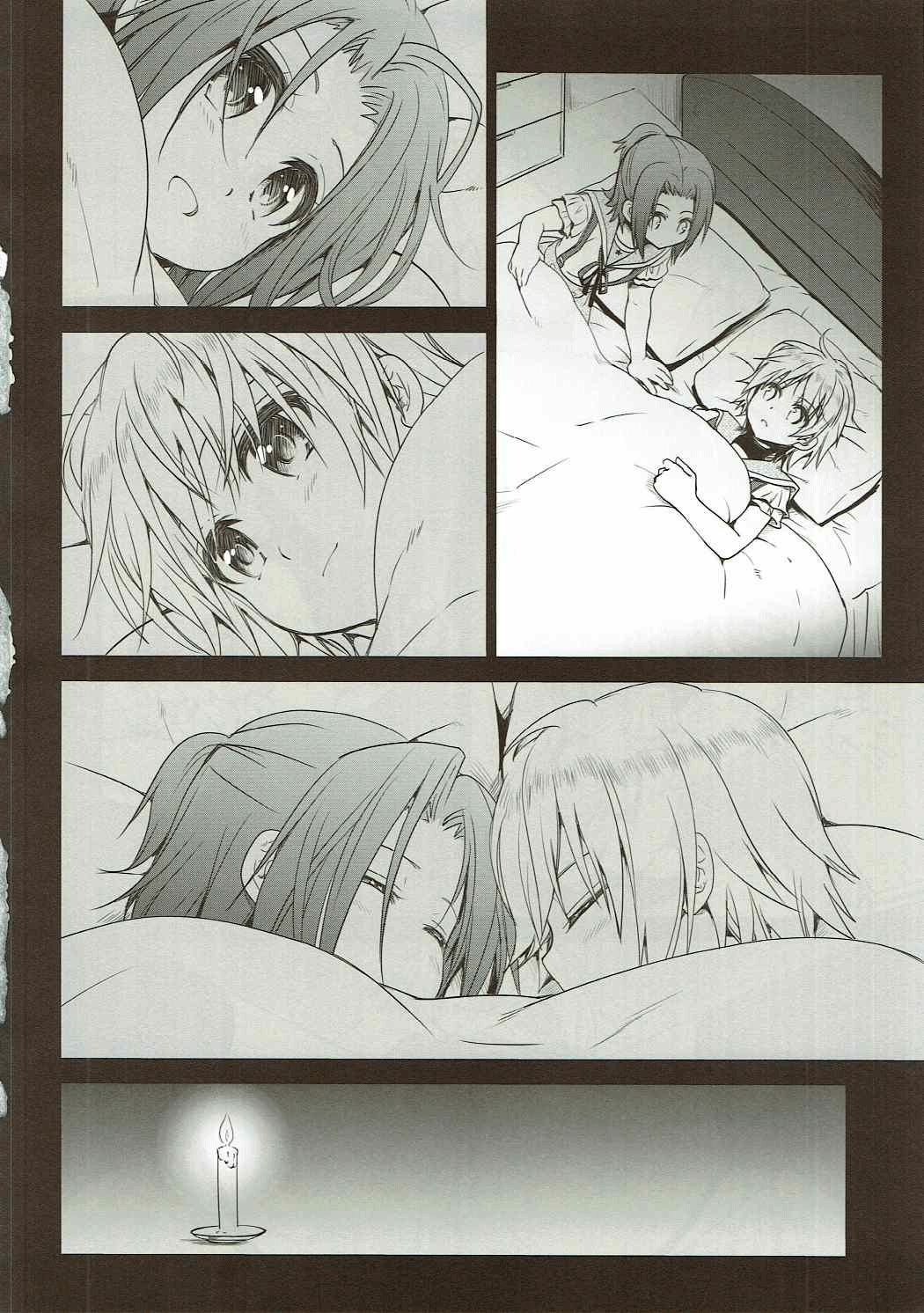 Tanoshii Jikan page 12 full