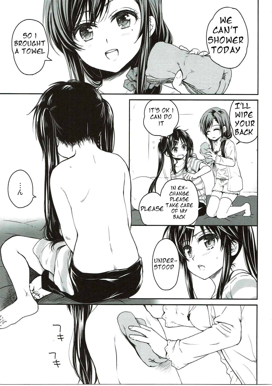 Tanoshii Jikan page 2 full