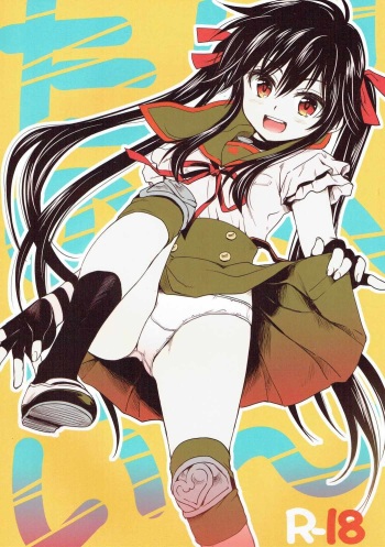 (C88) [Takumi na Muchi (Takumi na Muchi)] Tanoshii Jikan (Gakkou Gurashi!) [English] [dvinrtribution] cover