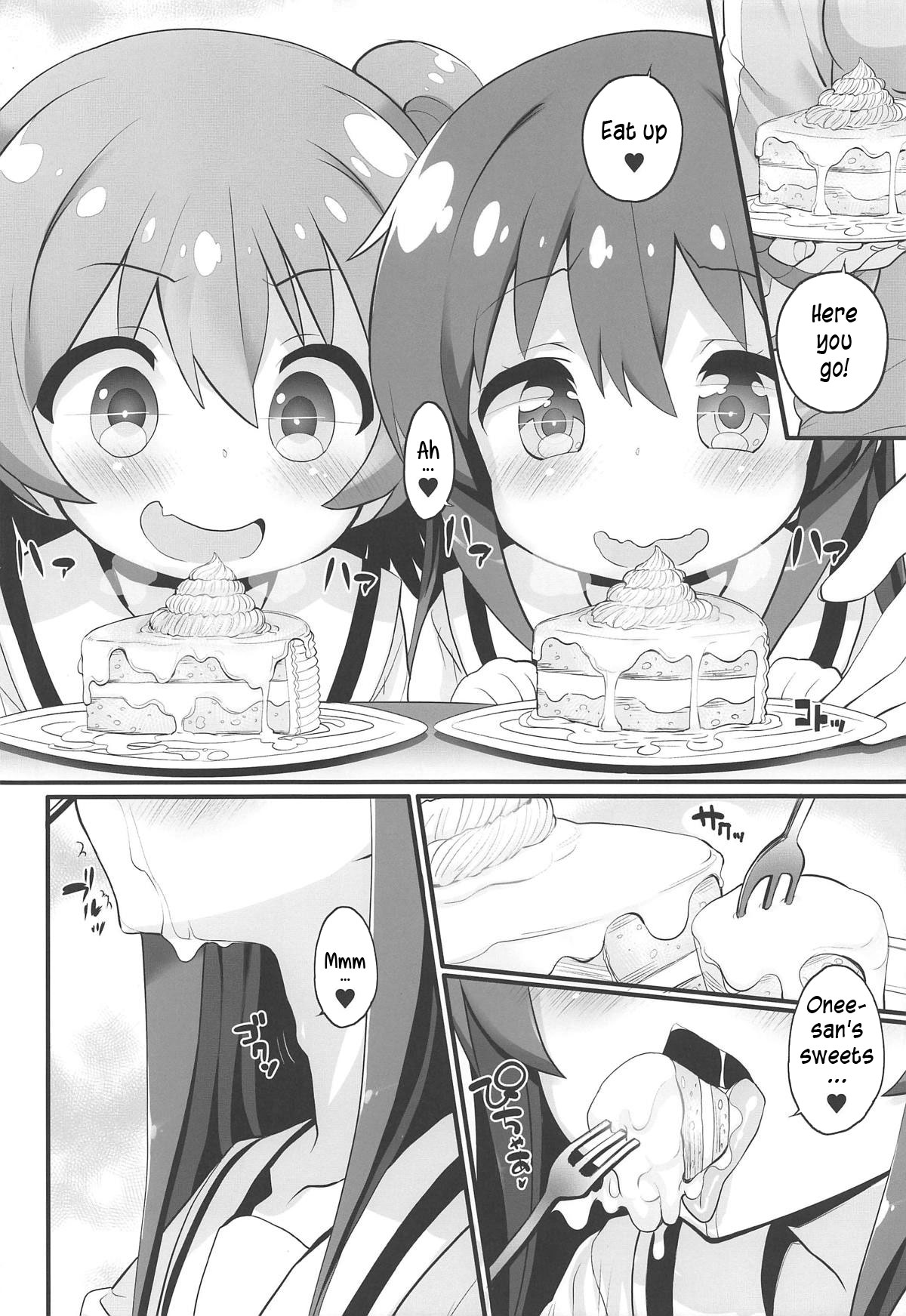 Mya-nee Nyuugyou | Mya-nee's Dairy Industry page 5 full
