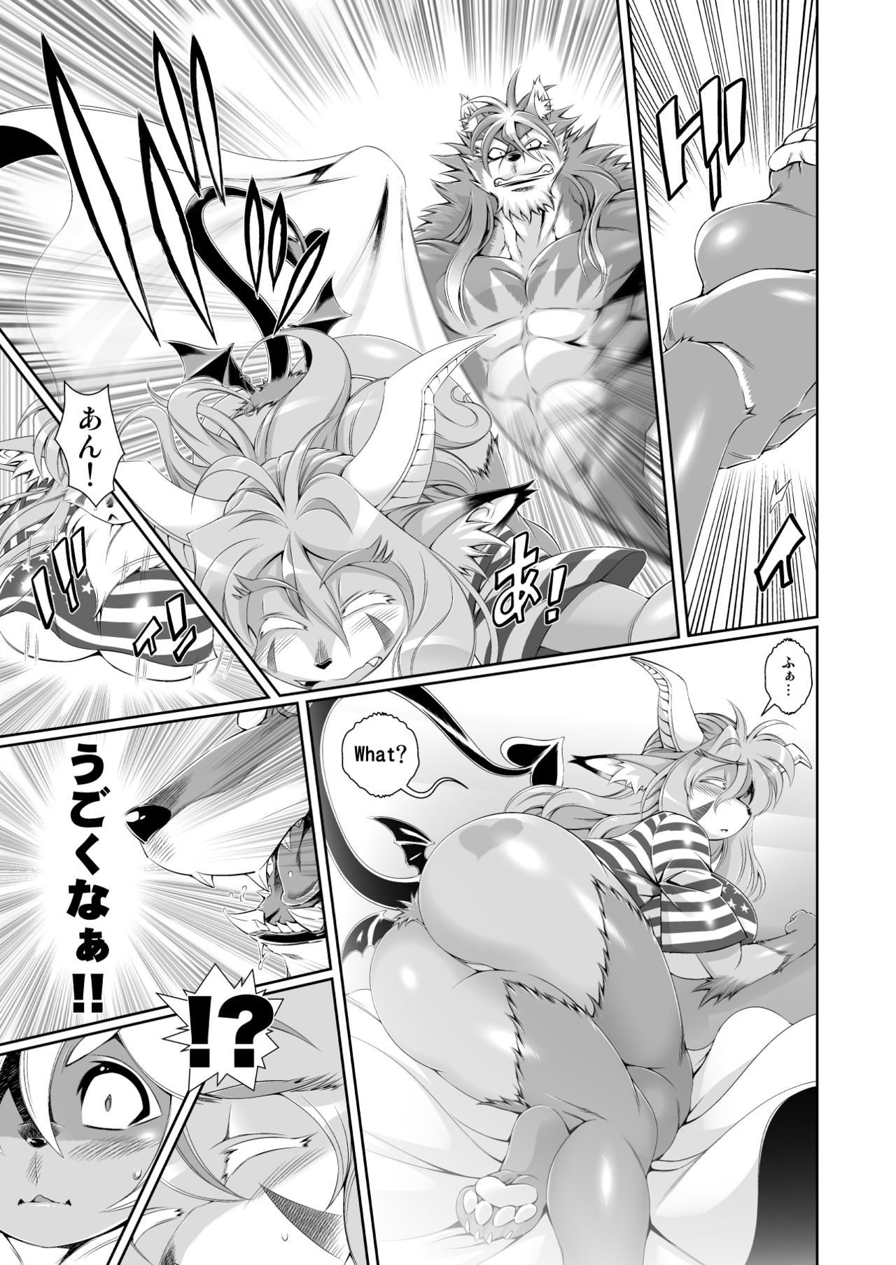 Mahou no Juujin Foxy Rena 8 page 11 full