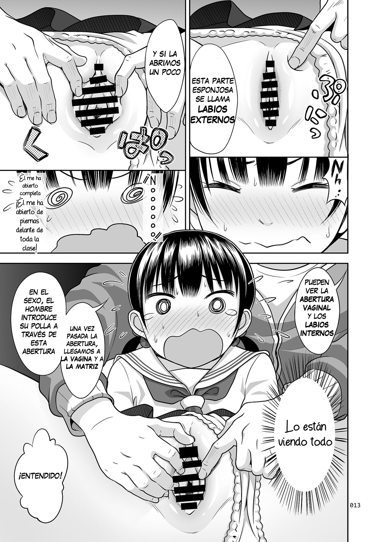 Ikumonogakari Deluxe Ban page 12 full