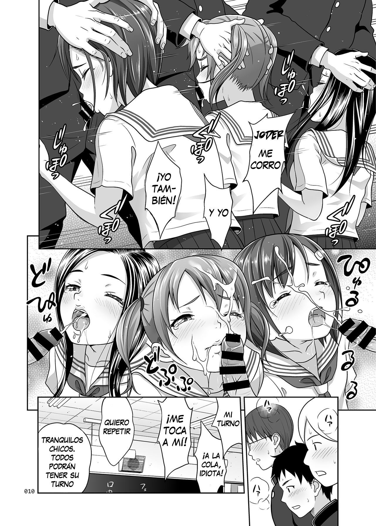 Ikumonogakari Deluxe Ban page 9 full