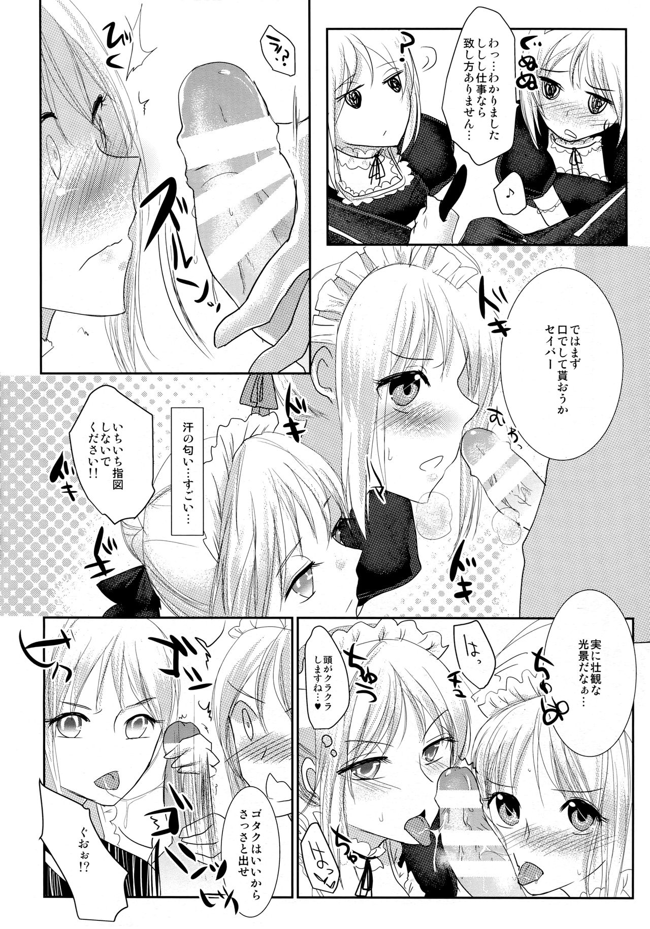 GOLD RUSH page 7 full