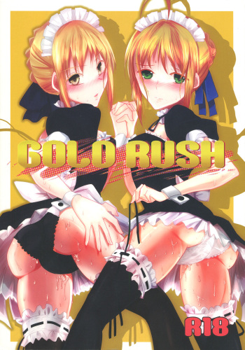 (C85) [Guminchu (Yorutori)] GOLD RUSH (Fate/stay night) cover