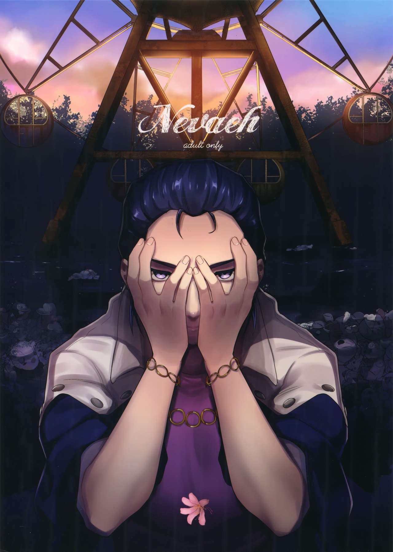 Nevaeh page 1 full