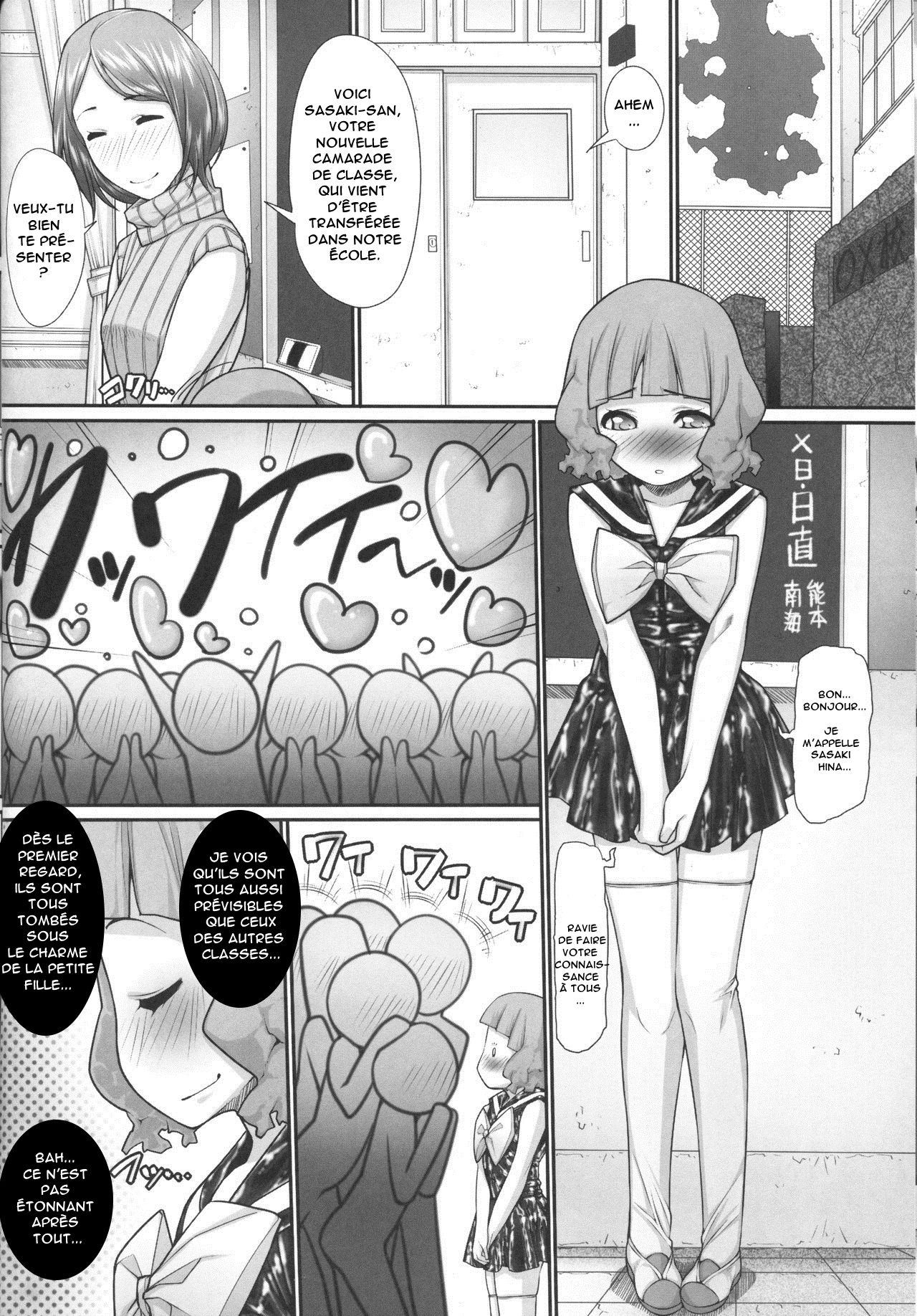 NH no Otouto 3 page 11 full