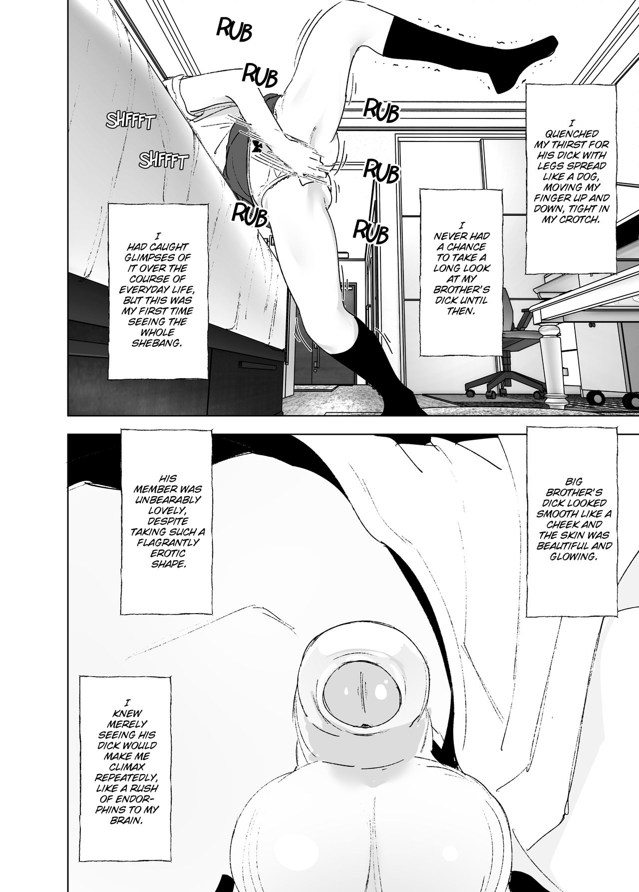 Onii-chan to Issho! | Hanging Out! With My Big Brother page 12 full