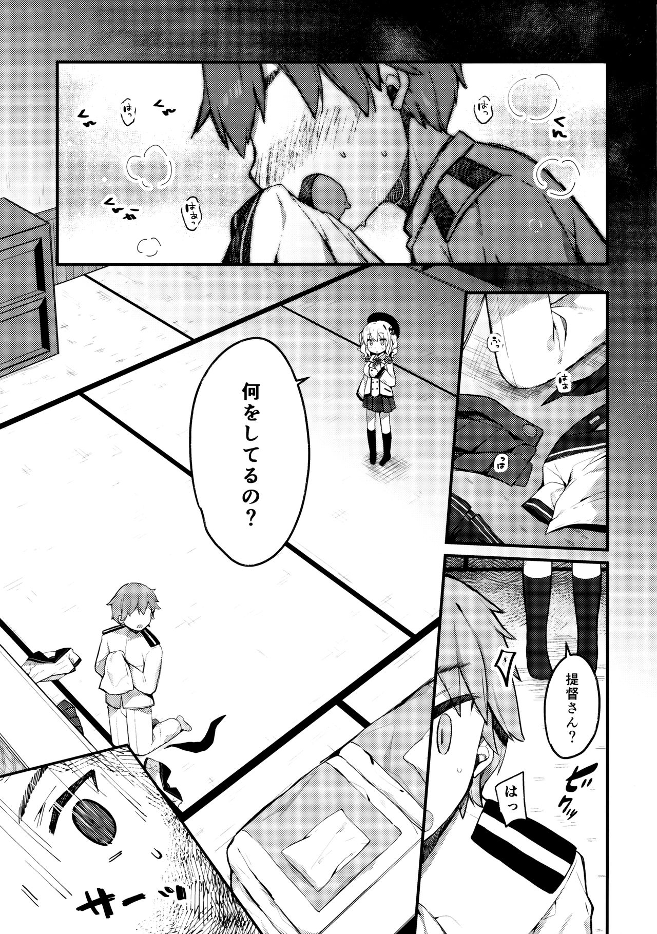 Sailor Cosplay Kashima-chan page 2 full