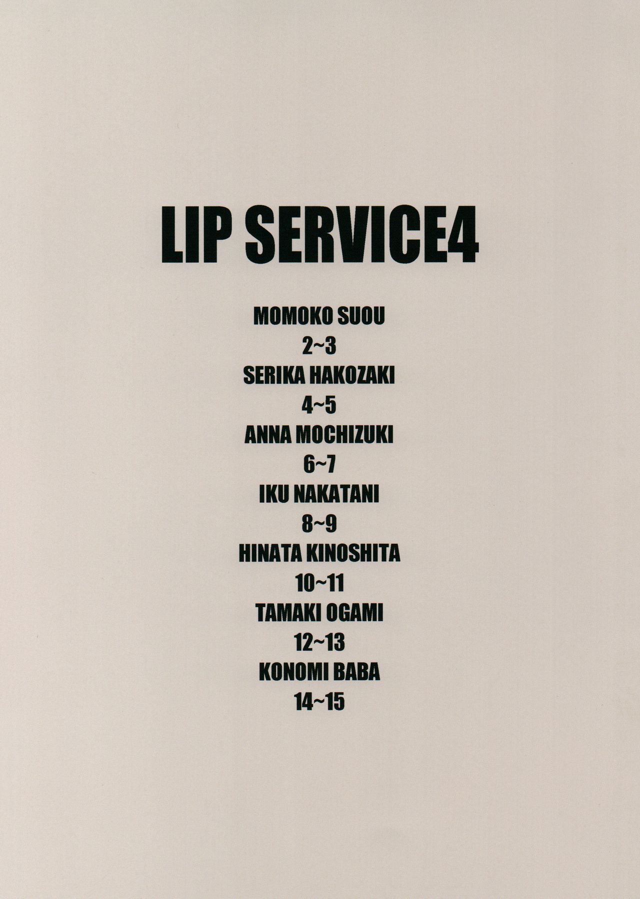 LIP SERVICE 4 page 2 full