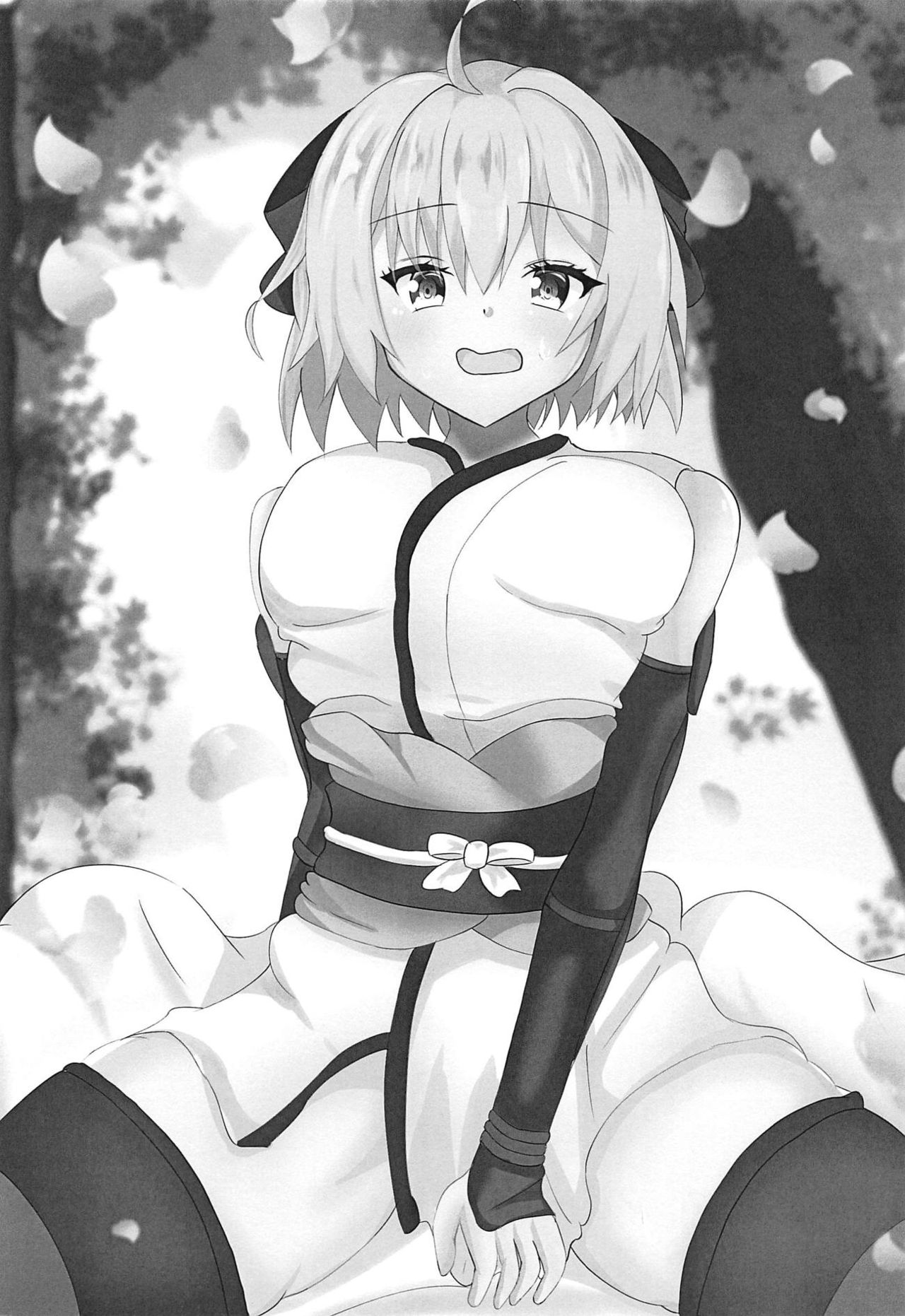 Okita-san no Kenzen Shouri Seikatsu page 2 full