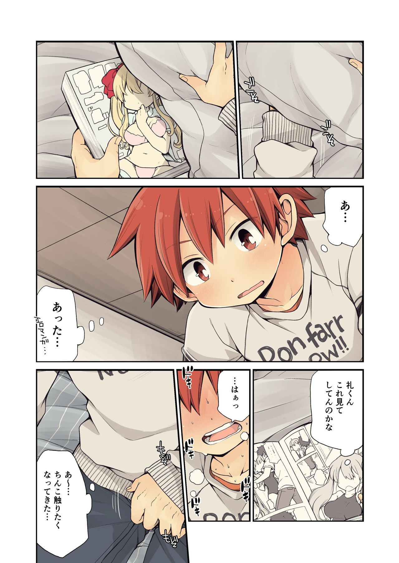 Osananajimi to page 10 full
