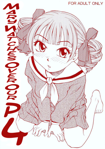 (C70) [B5 Doumei (RaTe)] Maria-sama ga P o Miteru 4 | Mary Watches Over Our P 4 (Maria-sama ga Miteru) [Spanish] [elmoedela8] cover