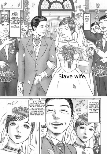 [Cobolt] Doreizuma | Slave wife (Doreizuma) [French] [Exlium] cover