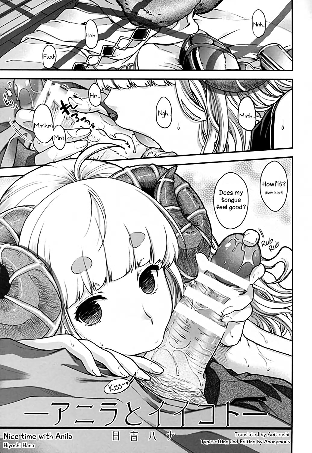 Anira to Ii Koto | Nice Time With Anila page 1 full