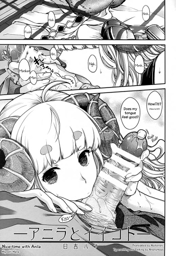 (C89) [Kacchuu Musume (Hiyoshi Hana)] Anira to Ii Koto | Nice Time With Anila (kuro ageha) (Granblue Fantasy) [English] [Aoitenshi] cover