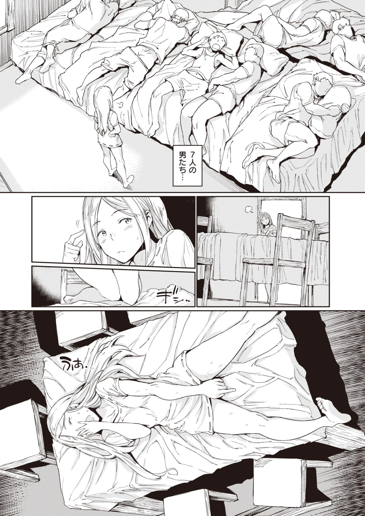 COMIC Kairakuten 2019-10 page 11 full