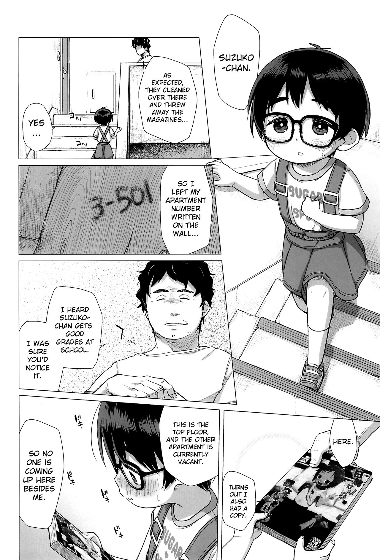 Danchi Shoujo | Girl from the Projects page 11 full