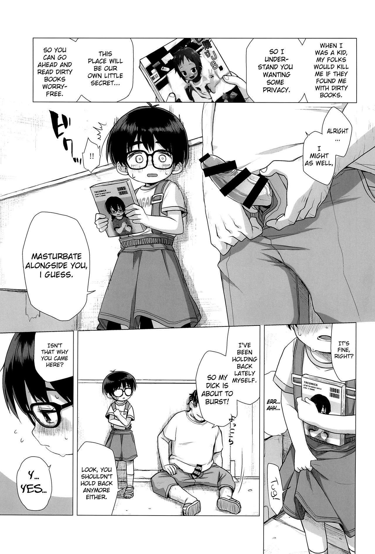 Danchi Shoujo | Girl from the Projects page 12 full