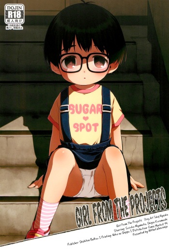 (C94) [Shichiten Battou (Miyasaka Takaji)] Danchi Shoujo | Girl from the Projects [English] [ATF] cover