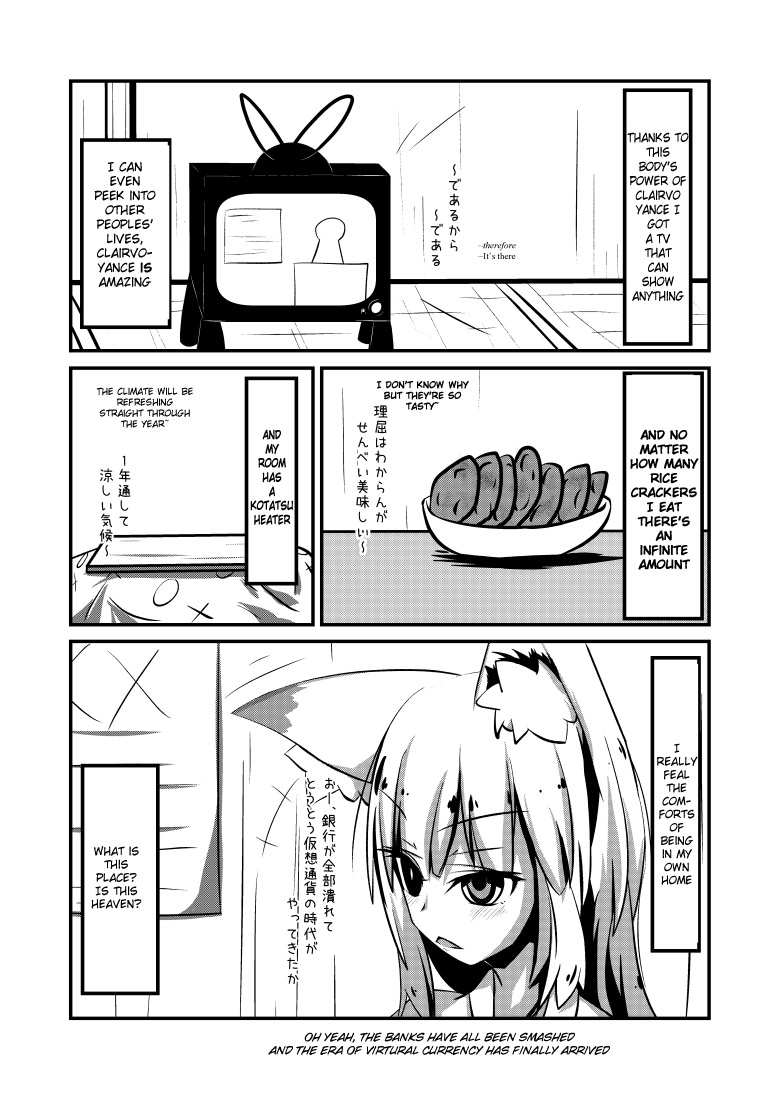 Yodomihime | Sediment Princess Chapter 1 page 11 full